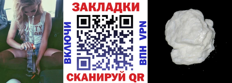 Купить наркотики Щёлково hydra рабочий сайт Псилоцибиновые грибы Меф A-PVP COCAIN Метадон