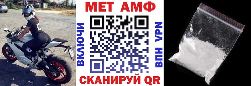 АМФЕТАМИН 98%  Щёлково 