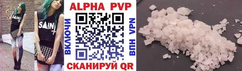 Alpha PVP кристаллы  Щёлково 
