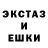 МЕТАДОН кристалл Paul Verhoven
