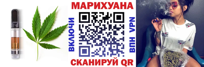 Canna-Cookies конопля  omg онион  Щёлково 