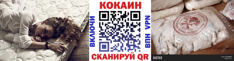 КОКАИН Колумбийский  Щёлково 