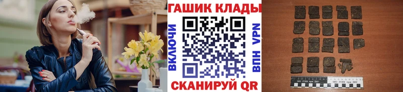 ГАШ Cannabis  цена наркотик  Щёлково 