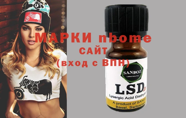 стафф Абаза