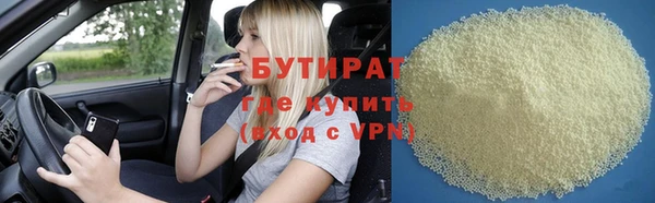 ALPHA PVP Абдулино