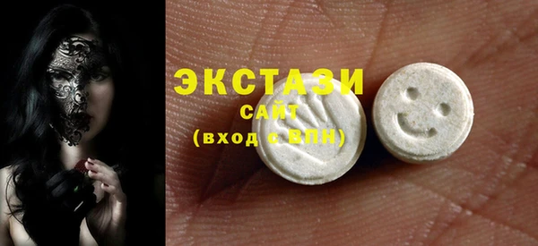 стафф Абаза