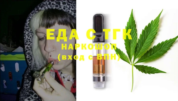 стафф Абаза