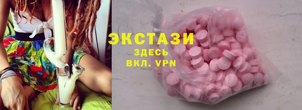 МДМА Инсар
