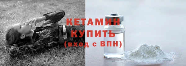 ALPHA PVP Абдулино