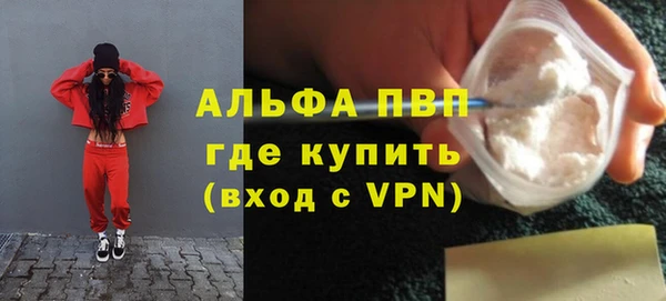 ALPHA PVP Абдулино