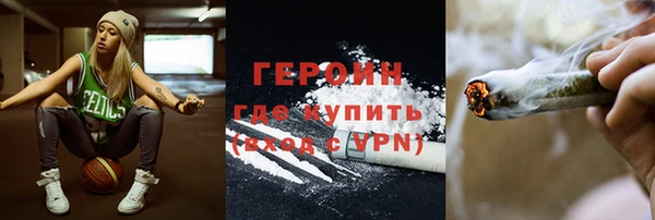 ALPHA PVP Абдулино