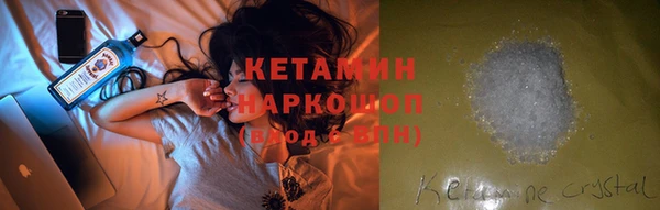 стафф Абаза