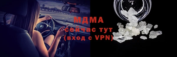 стафф Абаза