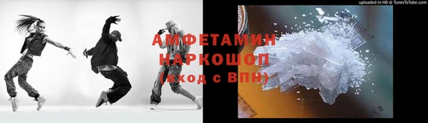 стафф Абаза