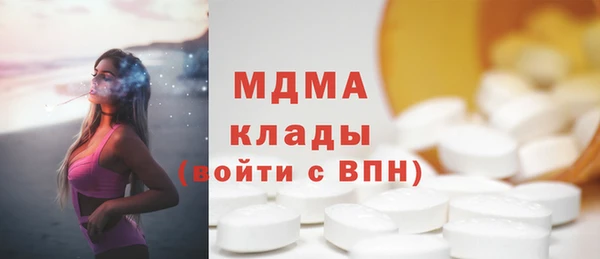 mdma Абинск