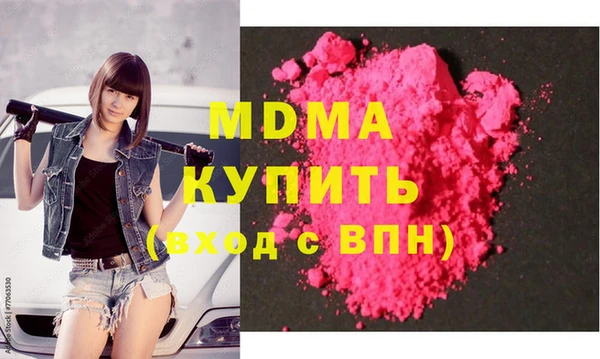 mdma Абинск