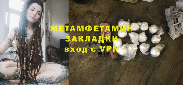 ALPHA PVP Абдулино