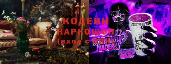 стафф Абаза