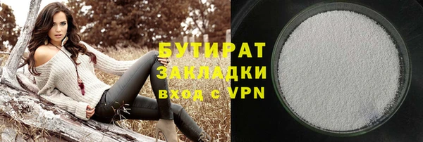 стафф Абаза