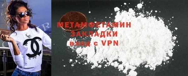 ALPHA PVP Абдулино