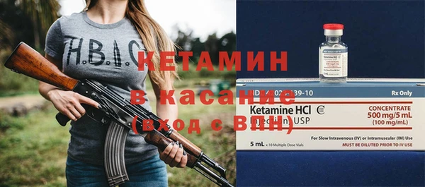 стафф Абаза