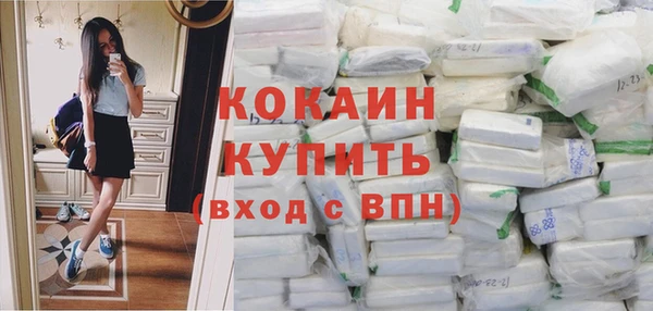 стафф Абаза