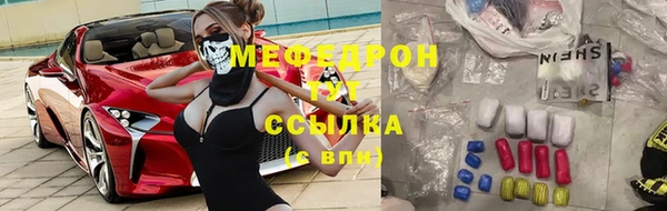 ALPHA PVP Абдулино