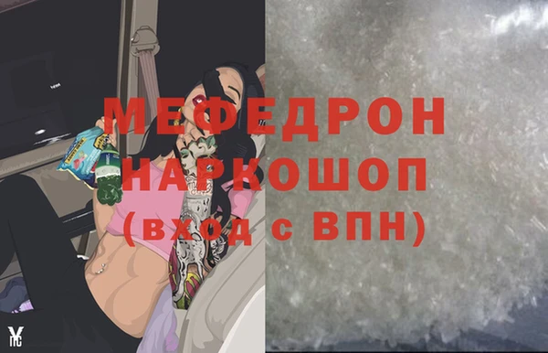 стафф Абаза