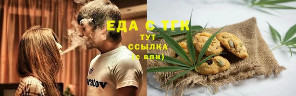 стафф Абаза