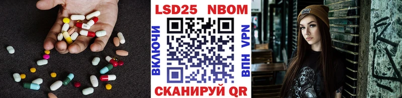 Лсд 25 экстази кислота  Щёлково 