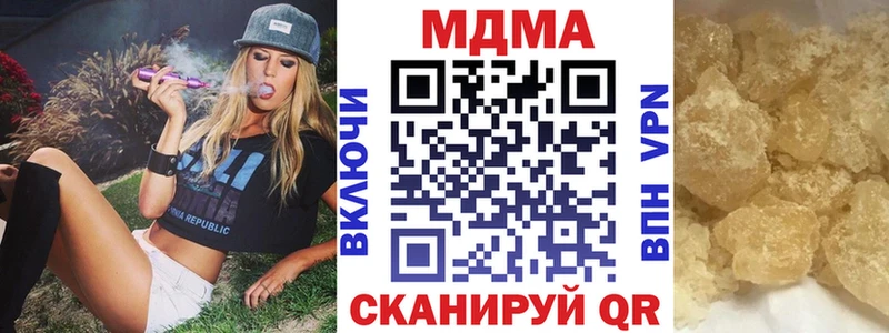 MDMA crystal Щёлково