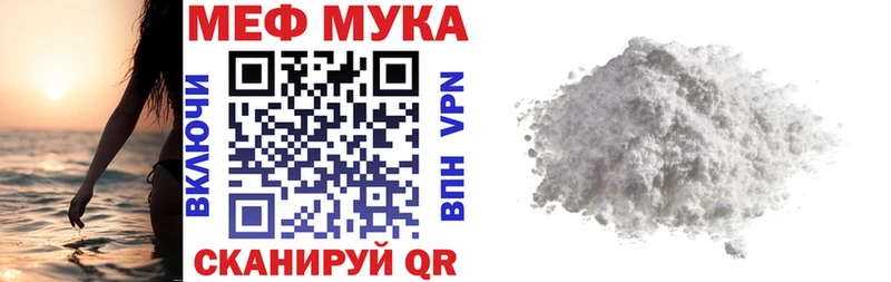 Мефедрон mephedrone  Щёлково 