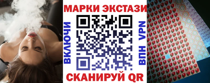 купить наркоту  Щёлково  Марки 25I-NBOMe 1,8мг 